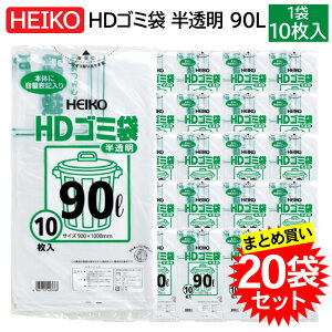 y܂Ƃߔ20܁z HEIKO HDS~  #02 90L 10 006604001 HiH H a@ { HX |Ǝ Î wCR[ VW}