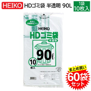 y܂Ƃߔ60܁z HEIKO HDS~  #02 90L 10 006604001 HiH H a@ { HX |Ǝ Î wCR[ VW}