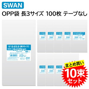 y10Zbgz SWAN OPP sApbN S 12-23.5 3TCY (0D03×120×235mm) 100×10 006798227 X VW}