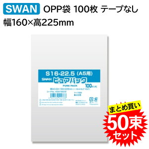 y50Zbgz SWAN OPP sApbN S16-22.5 A5p (0D03×160×225mm) 100×50 006798238 X VW} [J[