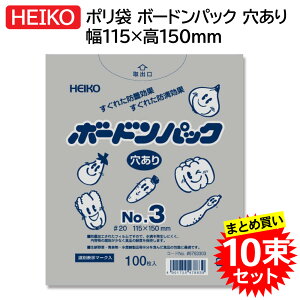 y10Zbgz HEIKO | {[hpbN #20 No.3  v 100×10 006763303 Hi  ʕ Ɩp  wCR[ VW}