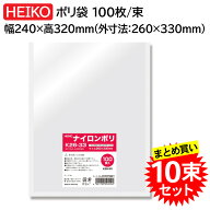 【10束セット】 HEIKO ポリ袋 ナイロンポリ K26-33 100枚入 006679821 ヘイコー シモジマ メーカー直送