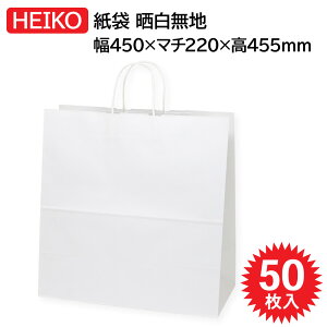 HEIKO wCR[ VW}  25`[obO 45-1 Nn zCg 50 (003297001) Ɩp [J[