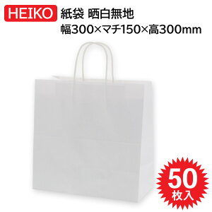 HEIKO wCR[ VW}  25`[obO 25CB W Nn zCg 50 (003270600) Ɩp [J[