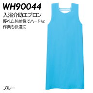 自重堂 WHISEL ホワイセル 入浴介助エプロン 男女兼用 WH90044 ブルー