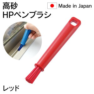 @l̔  takasago HP yuV  bh 54132 { HACCPΉ [J[