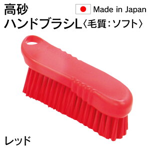 �y�l�C���i�z �@�l���� ���� takasago HP �n���h�u���V L �ю� �\�t�g �� ���b�h 55091 ���{�� HACCP�Ή� ���[�J�[����