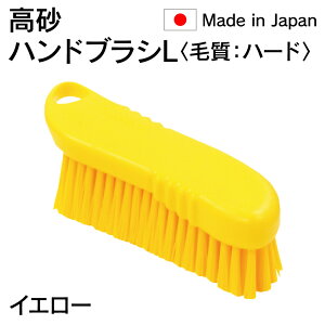 �y�l�C���i�z �@�l���� ���� takasago HP �n���h�u���V L �ю� �n�[�h �� �C�G���[ 55097 ���{�� HACCP�Ή� ���[�J�[����