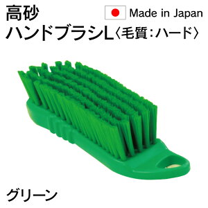 �y�l�C���i�z �@�l���� ���� takasago HP �n���h�u���V L �ю� �n�[�h �� �O���[�� 55098 ���{�� HACCP�Ή� ���[�J�[����