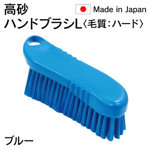 �y�l�C���i�z �@�l���� ���� takasago HP �n���h�u���V L �ю� �n�[�h �� �u���[ 55099 ���{�� HACCP�Ή� ���[�J�[����