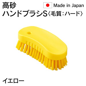 �@�l���� ���� takasago HP �n���h�u���V S �ю� �n�[�h �� �C�G���[ 55133 ���{�� HACCP�Ή� ���[�J�[����