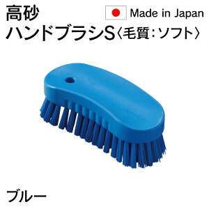 �@�l���� ���� takasago HP �n���h�u���V S �ю� �\�t�g �� �u���[ 55140 ���{�� HACCP�Ή� ���[�J�[����