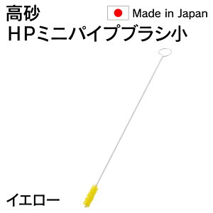 �@�l�l���� ���� takasago HP �~�j�p�C�v�u���V �� �� �C�G���[ 55663 ���{�� HACCP�Ή� ���[�J�[����