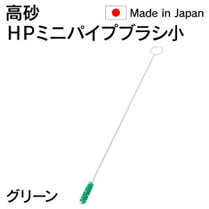 �@�l�l���� ���� takasago HP �~�j�p�C�v�u���V �� �� �O���[�� 55664 ���{�� HACCP�Ή� ���[�J�[����