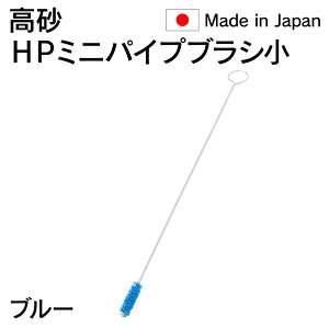 �@�l�l���� ���� takasago HP �~�j�p�C�v�u���V �� �� �u���[ 55665 ���{�� HACCP�Ή� ���[�J�[����