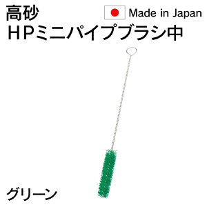 �@�l�l���� ���� takasago HP �~�j�p�C�v�u���V �� �� �O���[�� 55669 ���{�� HACCP�Ή� ���[�J�[����