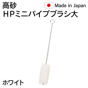 �@�l�l���� ���� takasago HP �~�j�p�C�v�u���V �� �� �z���C�g 55671 ���{�� HACCP�Ή� ���[�J�[����