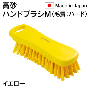 �@�l�l���� ���� takasago HP �n���h�u���V M �ю� �n�[�h �� �C�G���[ 56603 ���{�� HACCP�Ή� ���[�J�[����