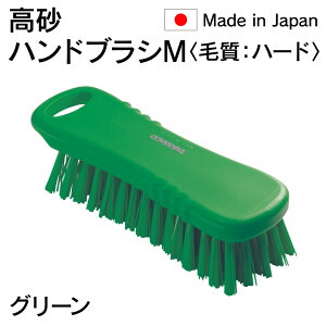 �@�l�l���� ���� takasago HP �n���h�u���V M �ю� �n�[�h �� �O���[�� 56604 ���{�� HACCP�Ή� ���[�J�[����