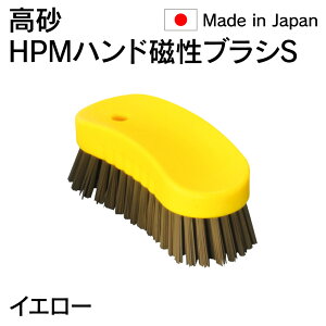 �@�l���� ���� takasago HPM �n���h �����u���V S �� �C�G���[ 57033 ���{�� HACCP�Ή� �������o�@�Ή� ���[�J�[����