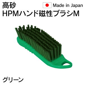 �@�l���� ���� takasago HPM �n���h �����u���V M �� �O���[�� 57179 ���{�� HACCP�Ή� �������o�@�Ή� ���[�J�[����