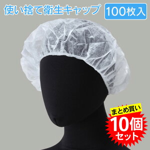 �y�܂Ƃߔ���10�z �A�[�A�X �g���̂ĉq���L���b�v 100���� AZCLEAN 1501 �f�B�X�|