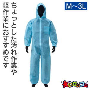 A[AX AZ WORK 1000   M-3L ĝ zCg sDz Ȃ  ciM | Hꌩw