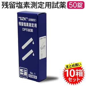 �y10�Z�b�g�z�錤(��) �c�����f����p���� DPD���� No.1 rapid 50���� (8-9946-01) ������ �v�[�� ���H�X �����Ǘ� �{�� �܂Ƃߔ���