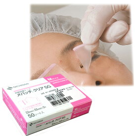 ニチバン 角膜保護用テープ メパッチクリアSG M 2枚×50シート入 (8-9653-01) (メール便)