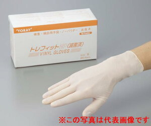  gtBbgNP 8 PG5080N 20o (8-7310-17)