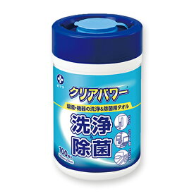 白十字 洗浄・除菌用タオル クリアパワーボトル KP-B 100枚入 (2-8531-11)