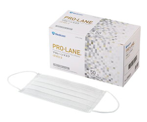 メディコム プロレーン(R) マスク レベル2 1箱 50枚入 PLEJMK2883 (7-3505-01)