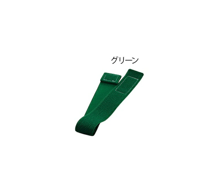 楽天市場】アズワン ナビス 止血バンド グリーン S-GR (7-4332-04)(メール便) : えいせいコム 楽天市場店 楽天市場】アズワン ナビス 止血バンド グリーン S-GR (7-4332-04)(メール便) : えいせいコム 楽天市場店