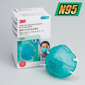 3M スリーエム N95 微粒子用マスク レギュラー 1860（0-3598-11）20枚入