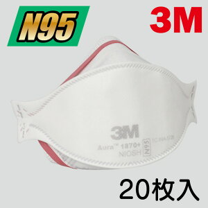 3M X[G N95}XN Aura N95qp}XNi܂肽ݎj20 1870+ MED(0-7000-21)