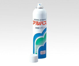 Linda アルパス 355ml 厨房用除菌スプレー QC01