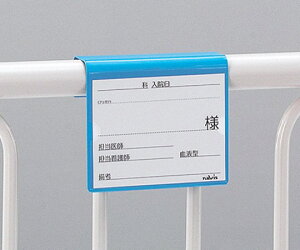 AY irX 傫xbhl[ u[ (0-7910-03)