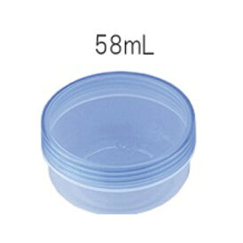 紫外線カット軟膏容器 (UVカットクリアタイプ) 3-55 青クリア 58ml 100個入 (8-1463-05)