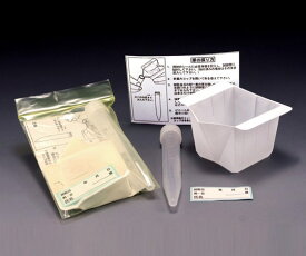 オリジナル採尿セットB 100セット/袋×10袋入 (8-2371-02)
