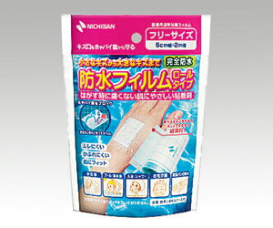 �j�`�o�� �h���t�B�������[���^�C�v BFR5 50mm×2m 1���� (8-3700-01)