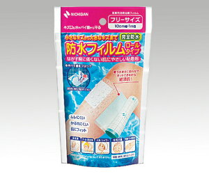 j`o htB[^Cv BFR10 100mm×1m 1(8-3700-02)