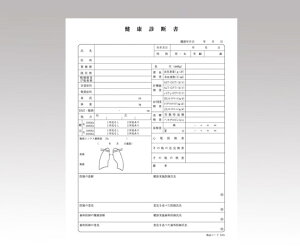 ���N�f�f�� ���� �P��B5 50���� 505 (8-9621-01) (���[����)