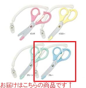 ���n�T�~ �i�C�[�X�n�T�~ �u���[ 62-3810-81 �|�P�b�g�N���b�v�t�� �X�g���b�v�t�� ���[����