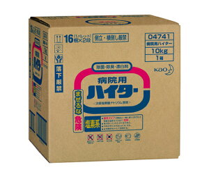 ԉ a@pnC^[ 10kg obOC{bNX^Cv Ɩp (8-9759-04)