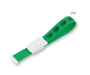 �����^�b�` �N�C�b�N�����[�X �쌌�� �]�E (�O���[��) ���킢�� T0B03 (8-7567-05) (���[����)