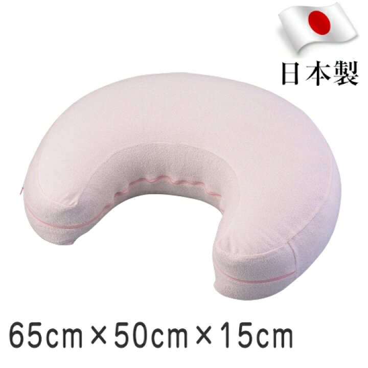 楽天市場】アズワン 授乳クッション IJC-1 カバー付 中袋付 日本製 (8 