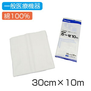 AY irX xXPA K[[ 10m 300-10M (8-2443-01)