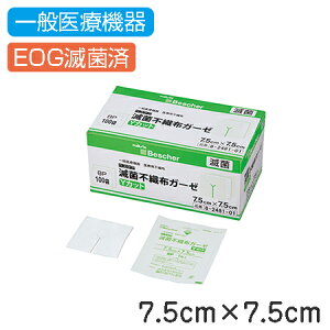 AY irX xXPA ŋەsDzK[[ 75×75mm 100 SFY7575 (8-2481-01)