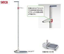 楽天市場】アズワン ポータブル身長計 seca213の通販