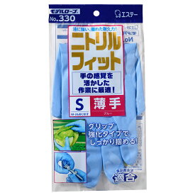 エステー ニトリル手袋 No.330 ニトリルフィット 薄手 モデルローブ ブルー S 1双入食品衛生法適合 (メール便)